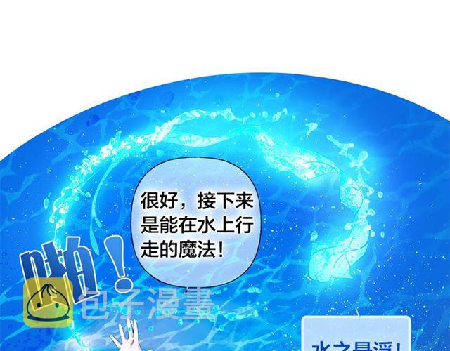 第18话 九死一生85