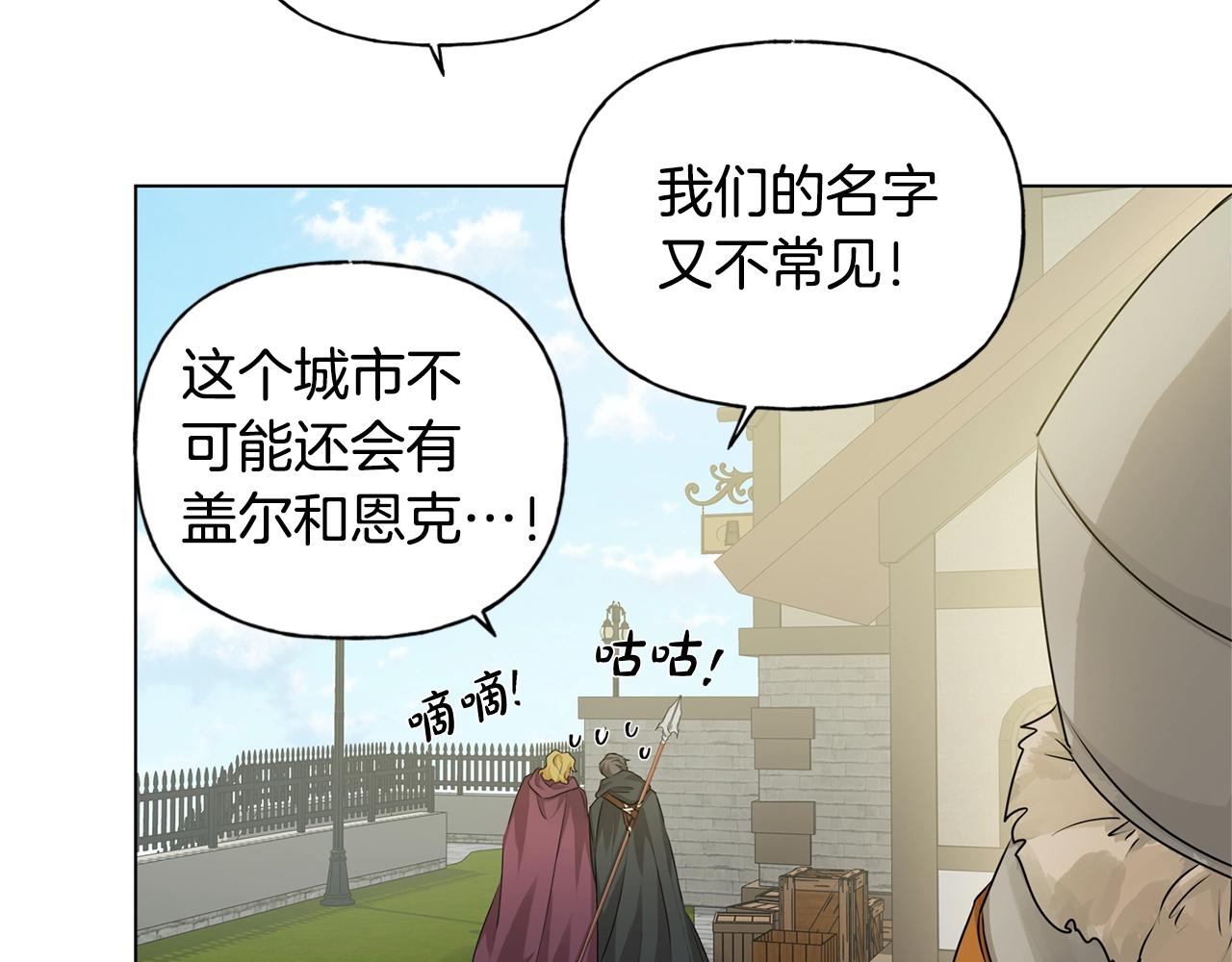 第80话 吻手礼45