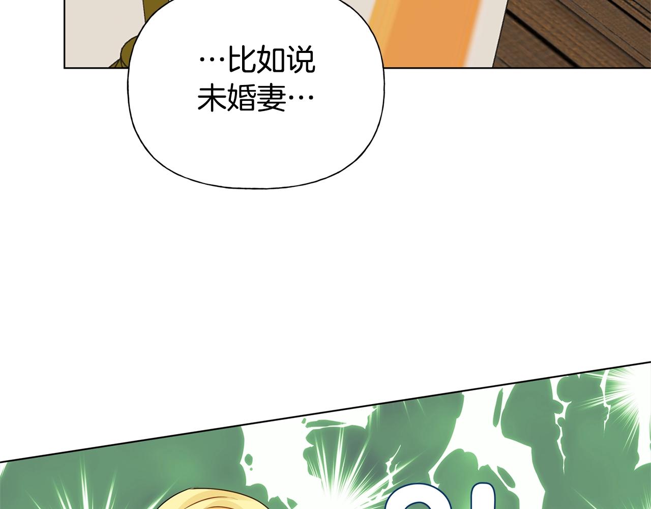 第70话 陛下来信136