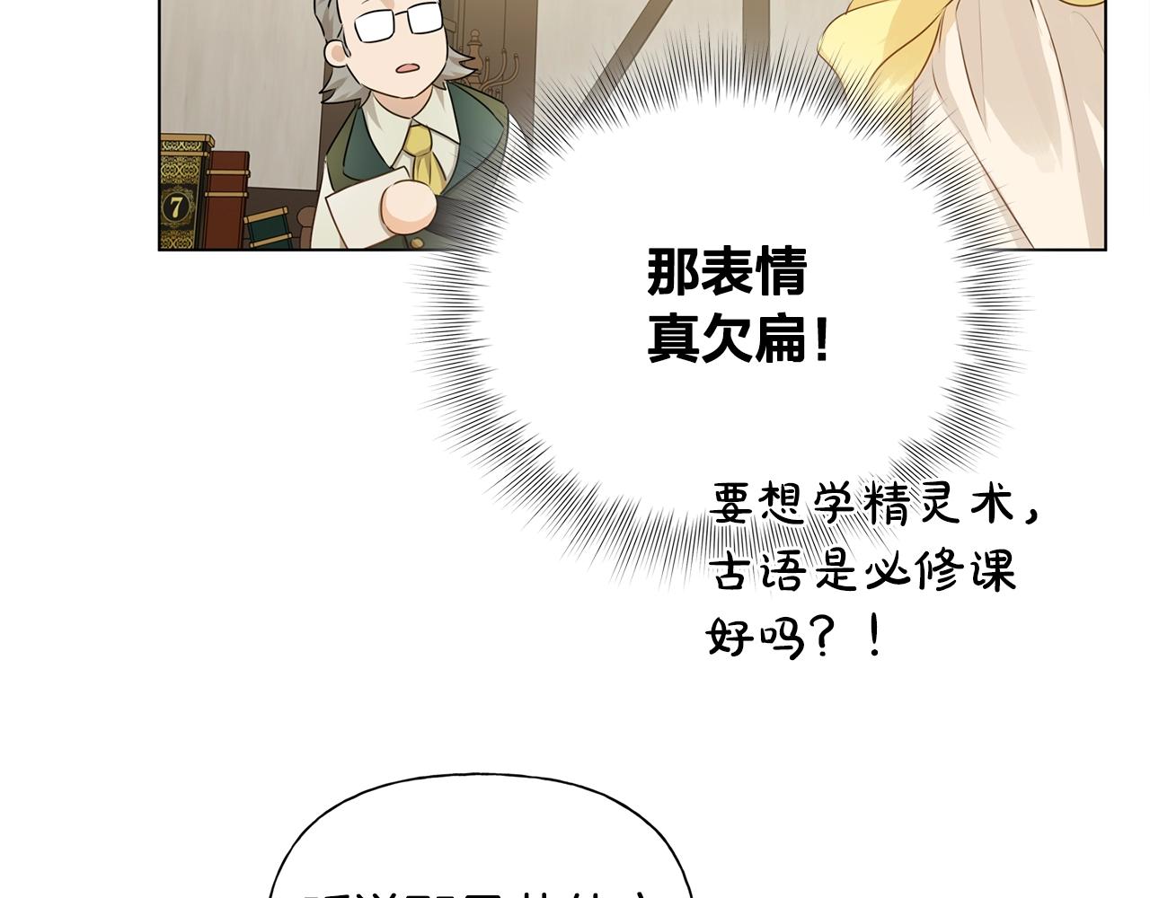 第81话 我这还有位置66