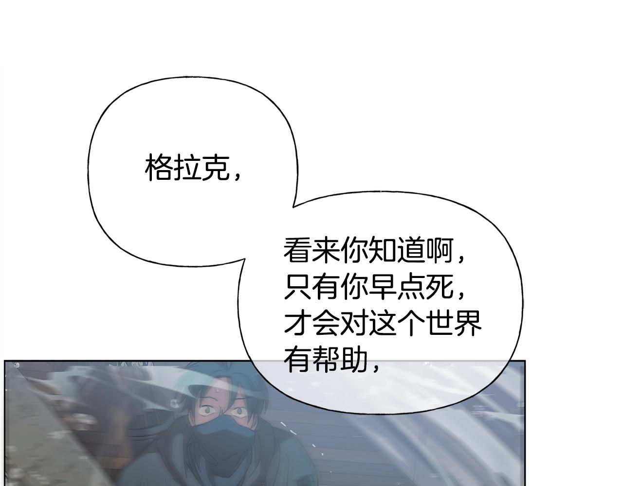 第69话 一人杀一岛16