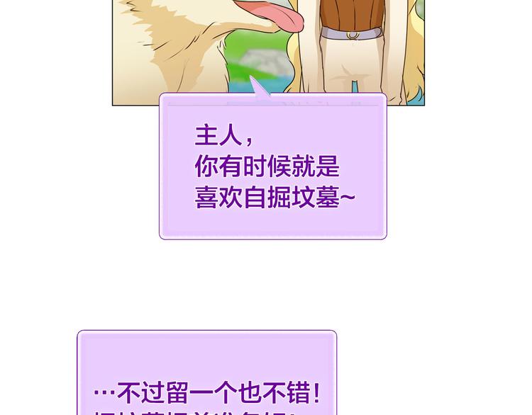 第56话 天选之子127