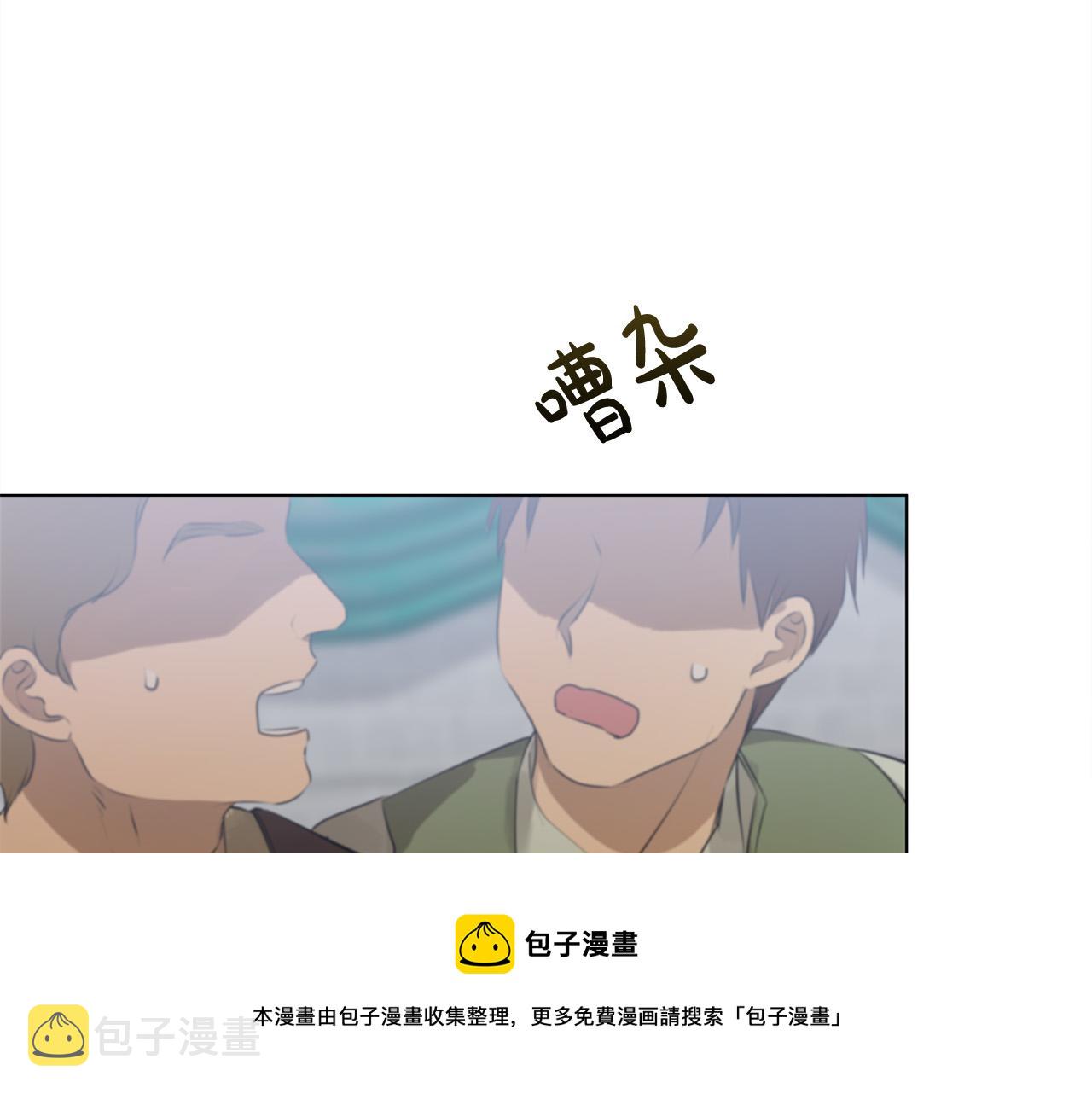 第106话 我根本打不过他49