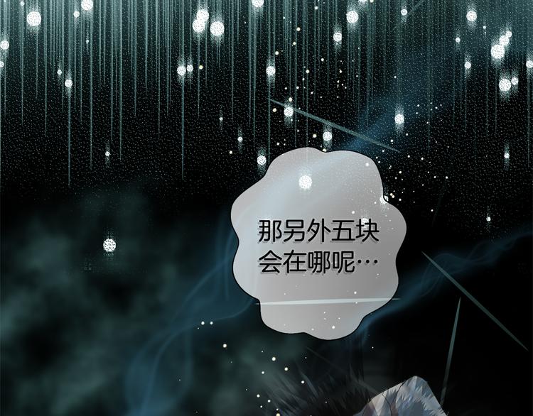 第58话 姐姐的请求15