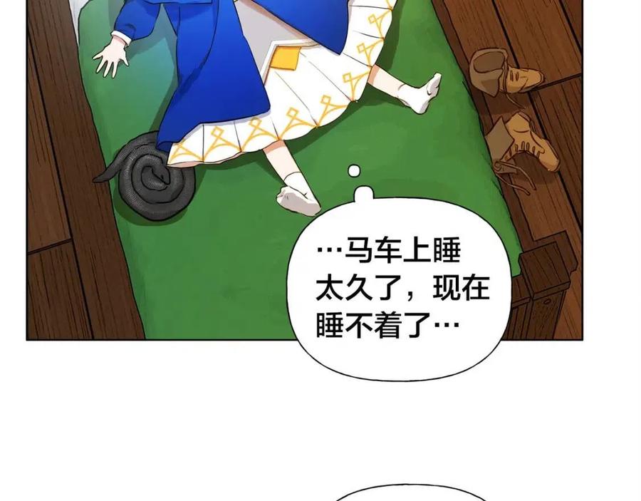 第11话 突然柔弱5