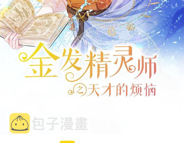 第18话 九死一生1