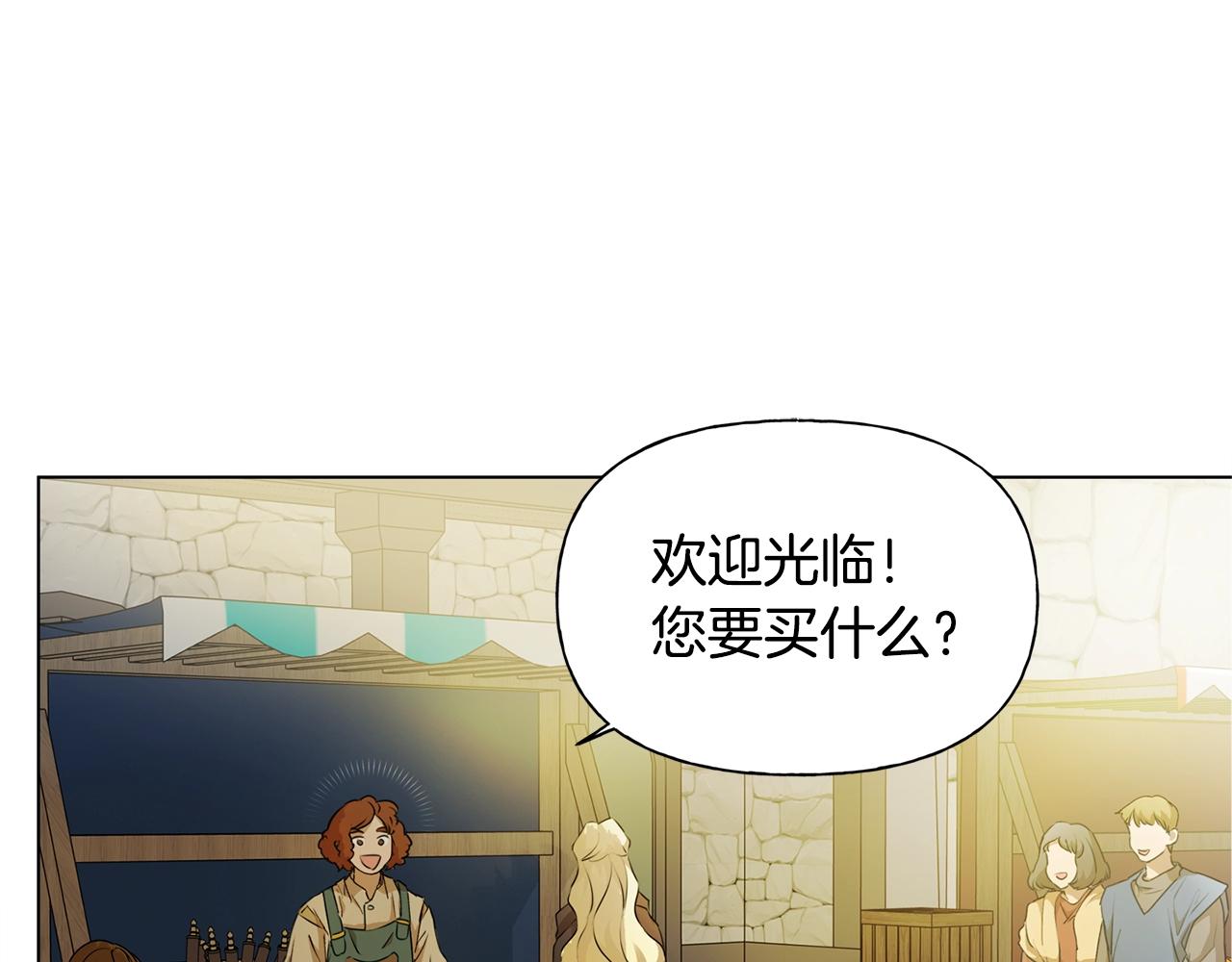 第71话 剔除者180