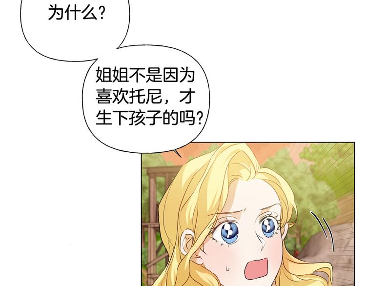 第54话 人生目标30