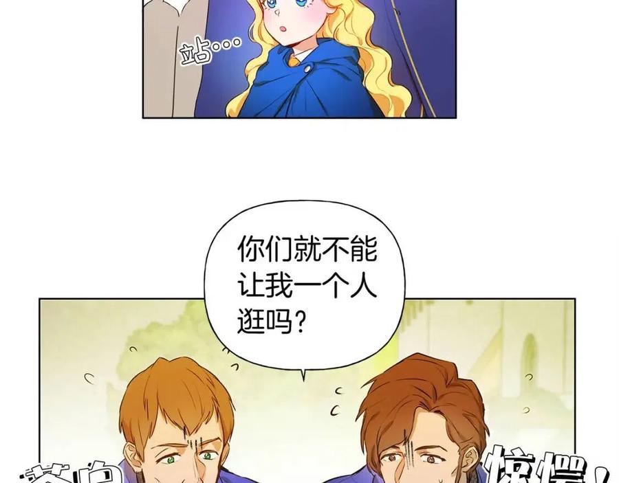 第11话 突然柔弱96