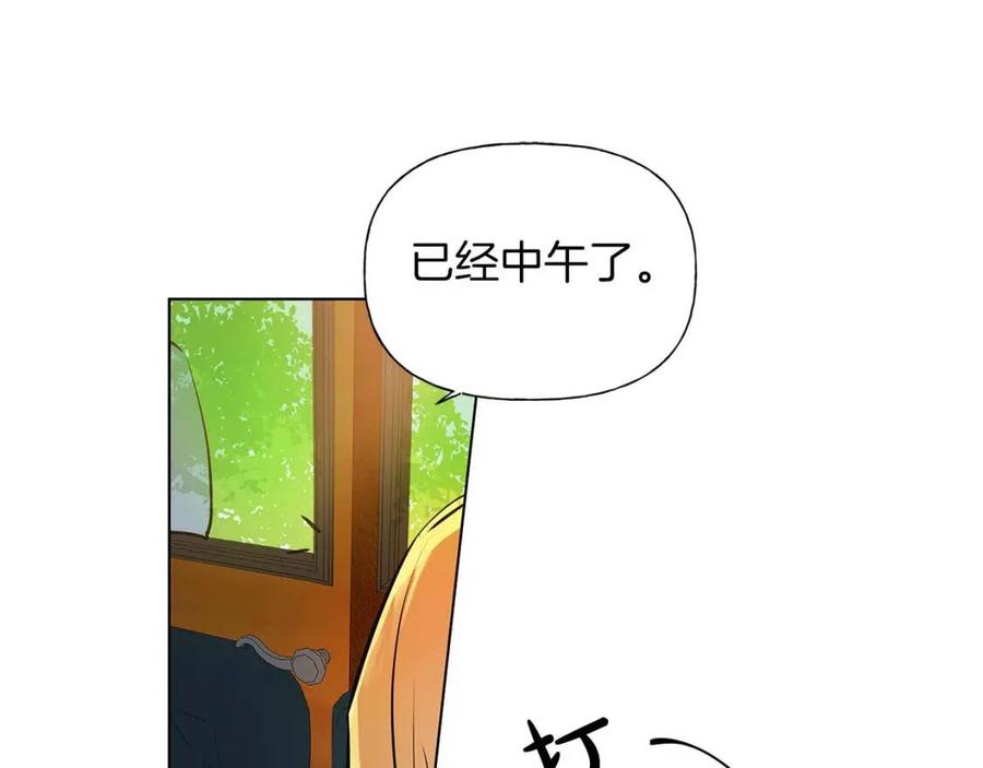 第9话 万众瞩目的咸鱼74