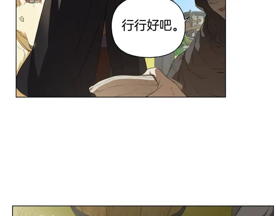 第77话 真好摸76