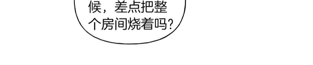 第27话 你不理财财不理你53