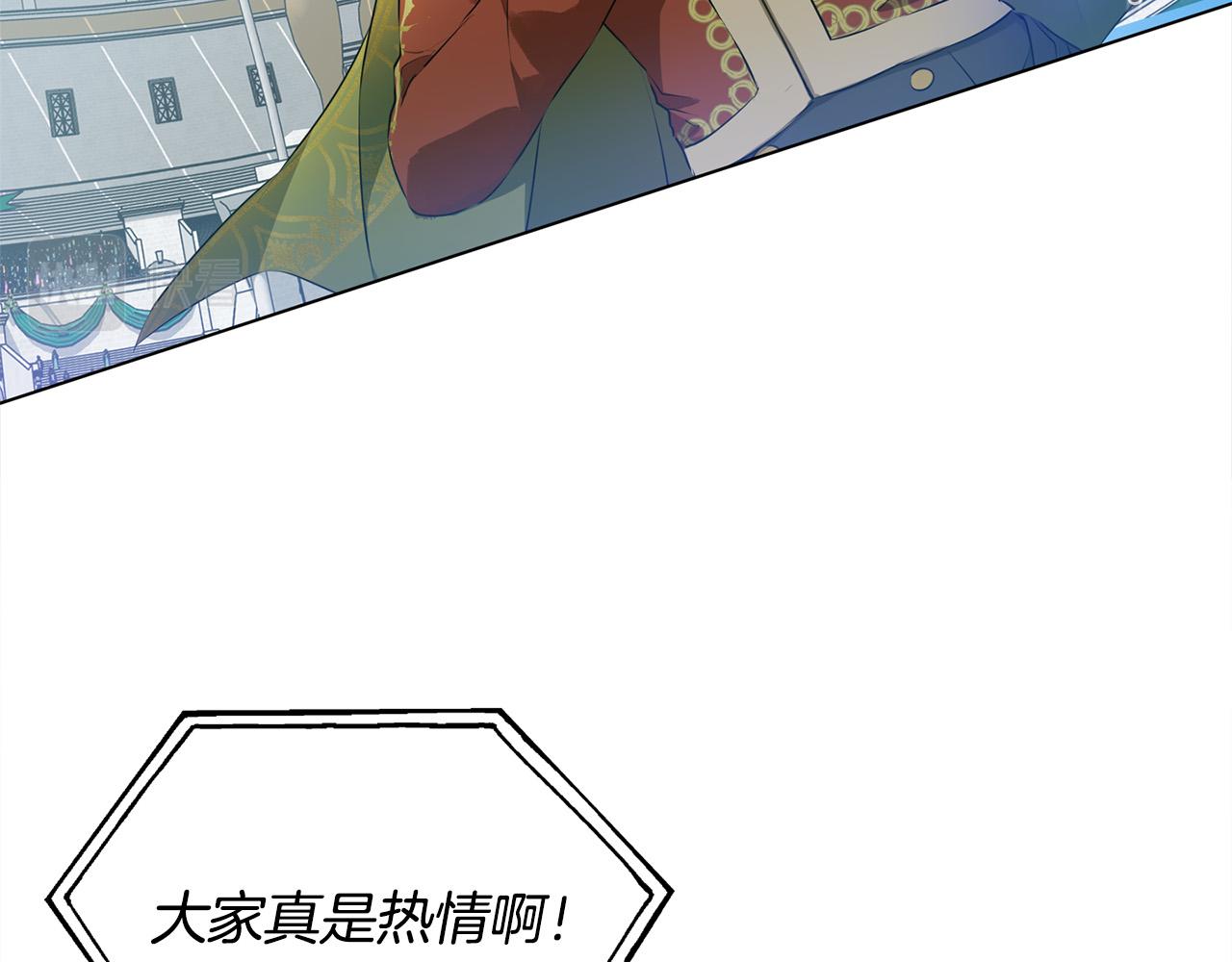 第105话 又见罗贝宁！94