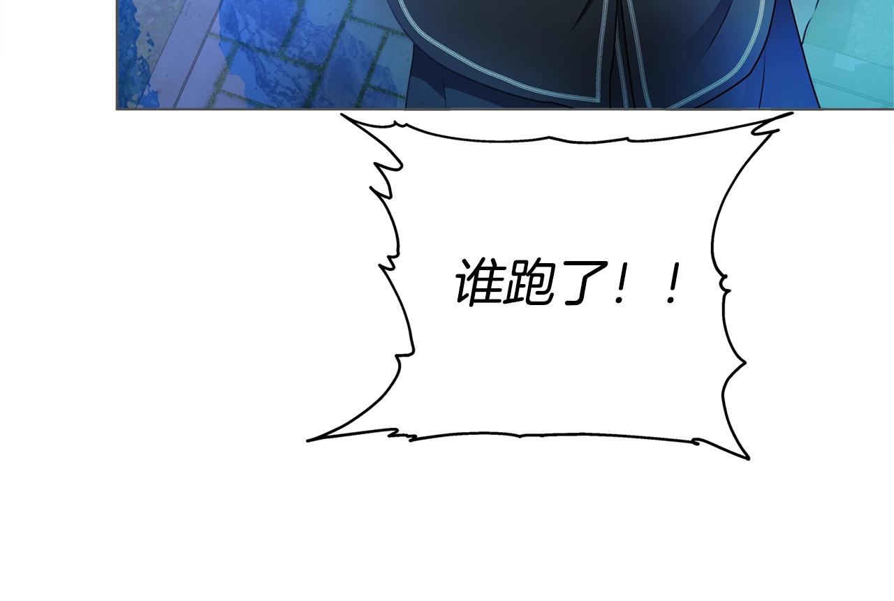 第68话 啧，受死吧210