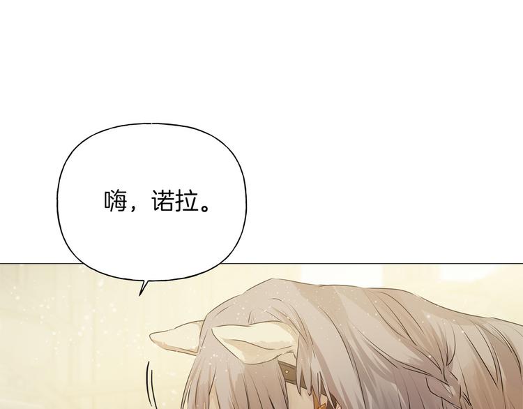 第57话 捡漏大王80
