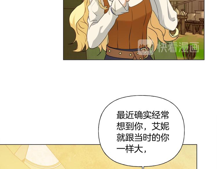 第54话 人生目标56