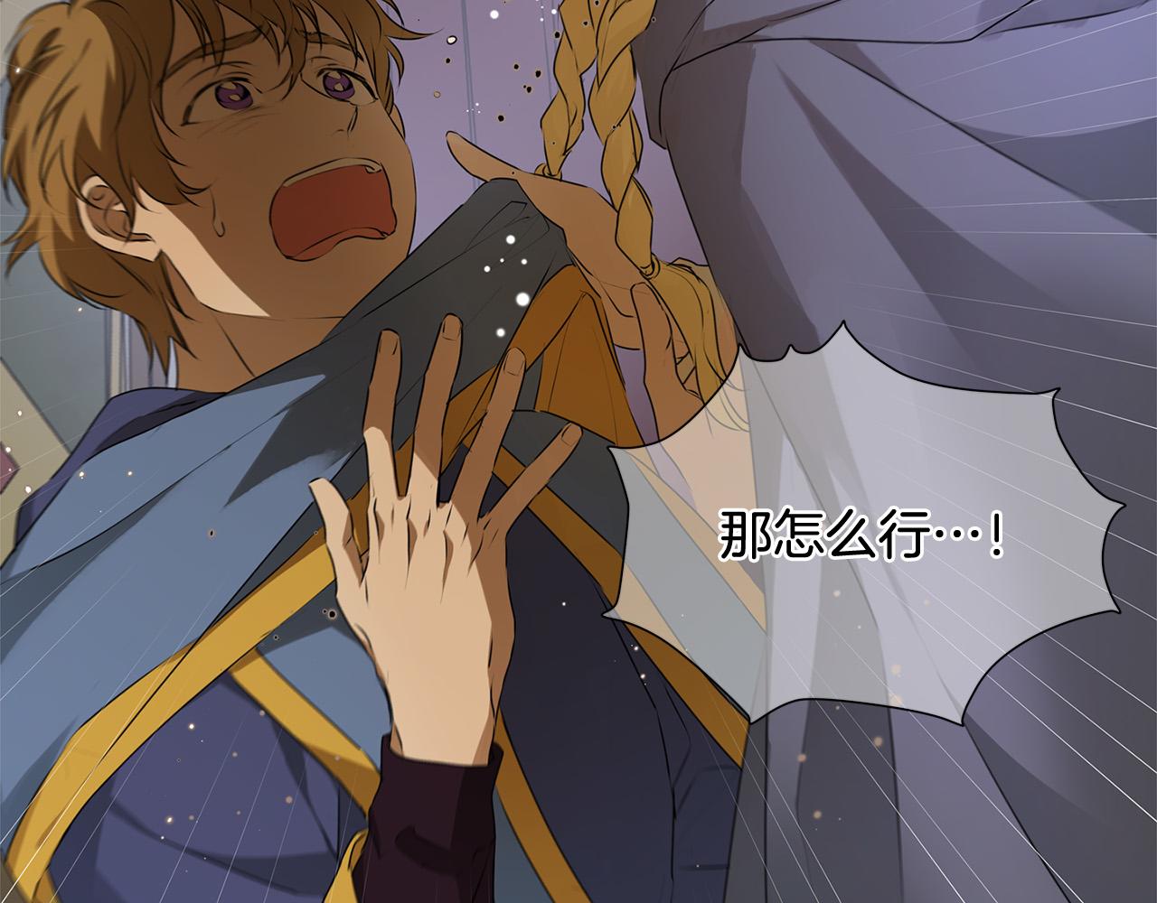 第103话 爸爸妈妈来了！45