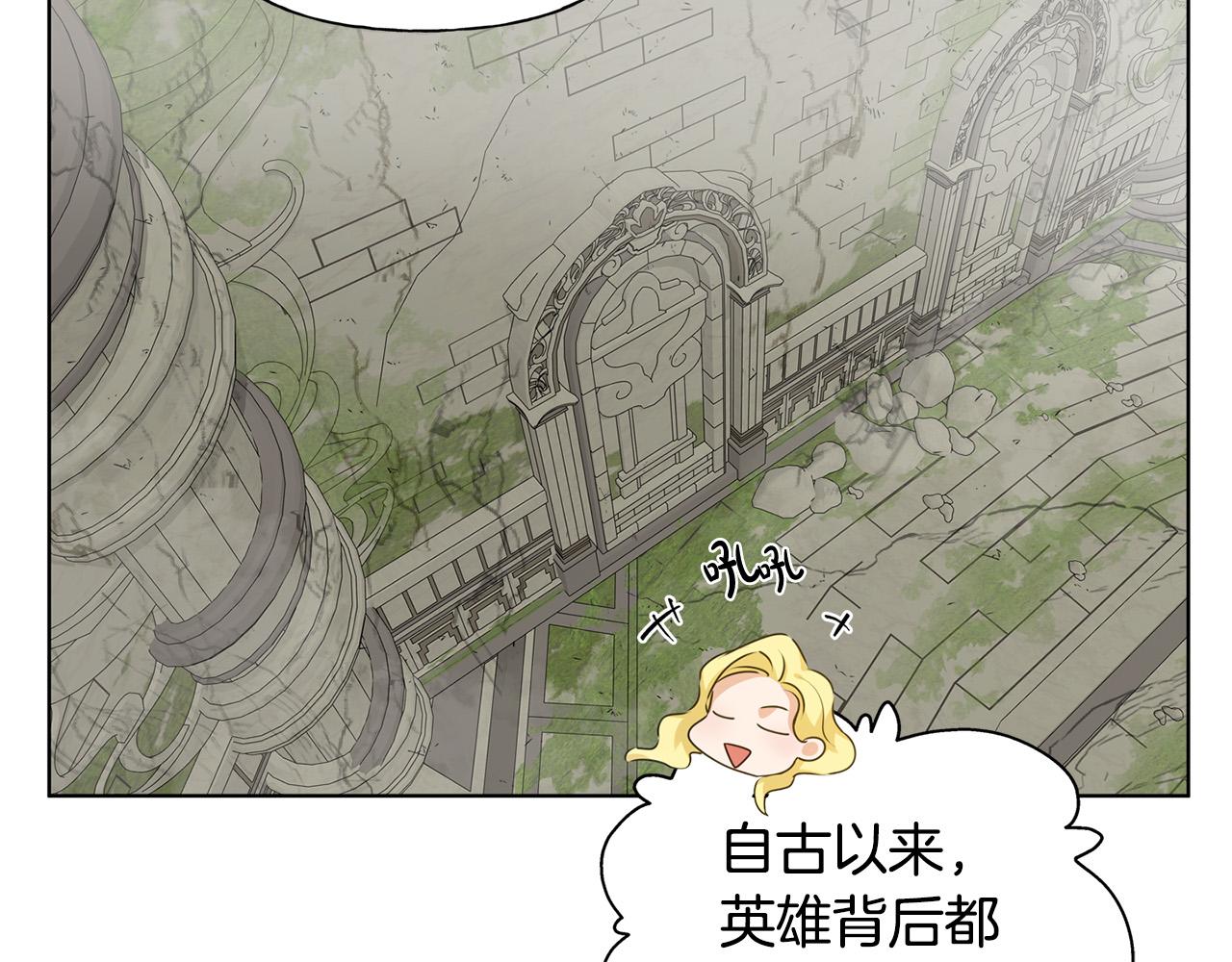 第94话古老戒指30