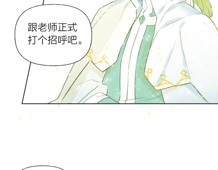 第1话 玛德学院的召唤201