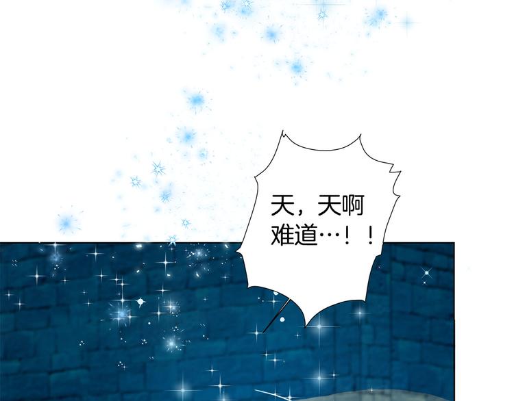 第5话 老师，脸疼吗？131