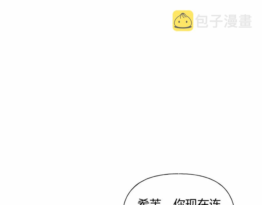 第74话 只有你靠得住74