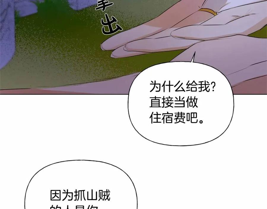 第74话 只有你靠得住151
