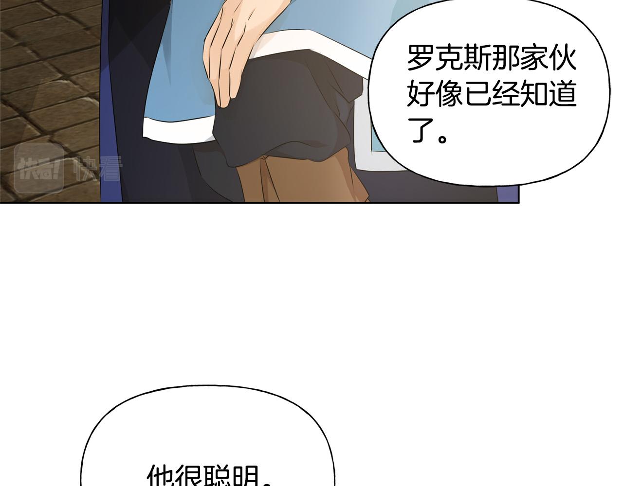 第86话 我也喜欢你14
