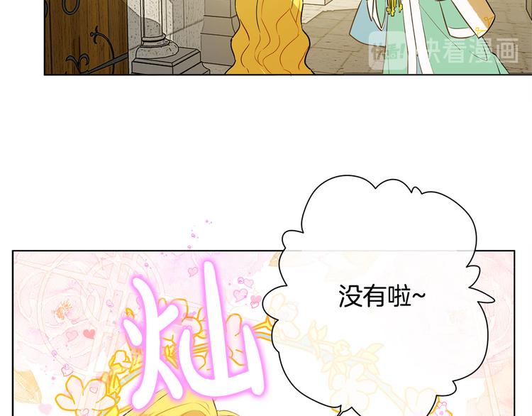 第5话 老师，脸疼吗？55