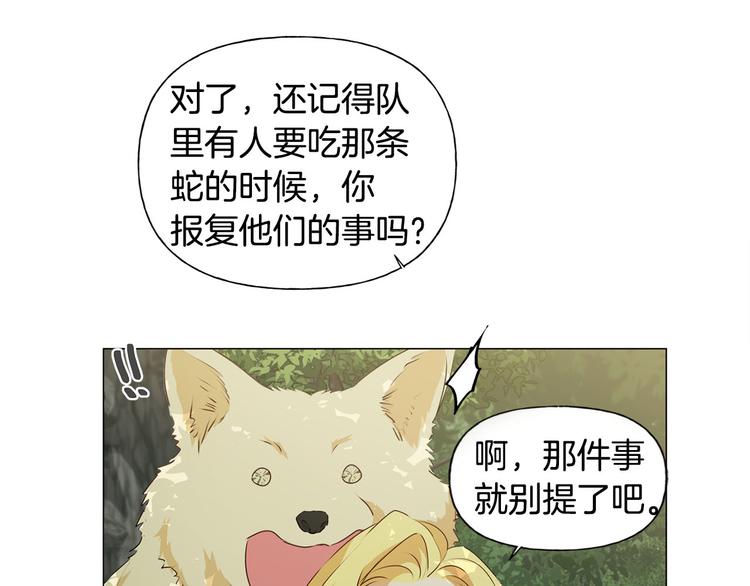 第53话 技能满分！25