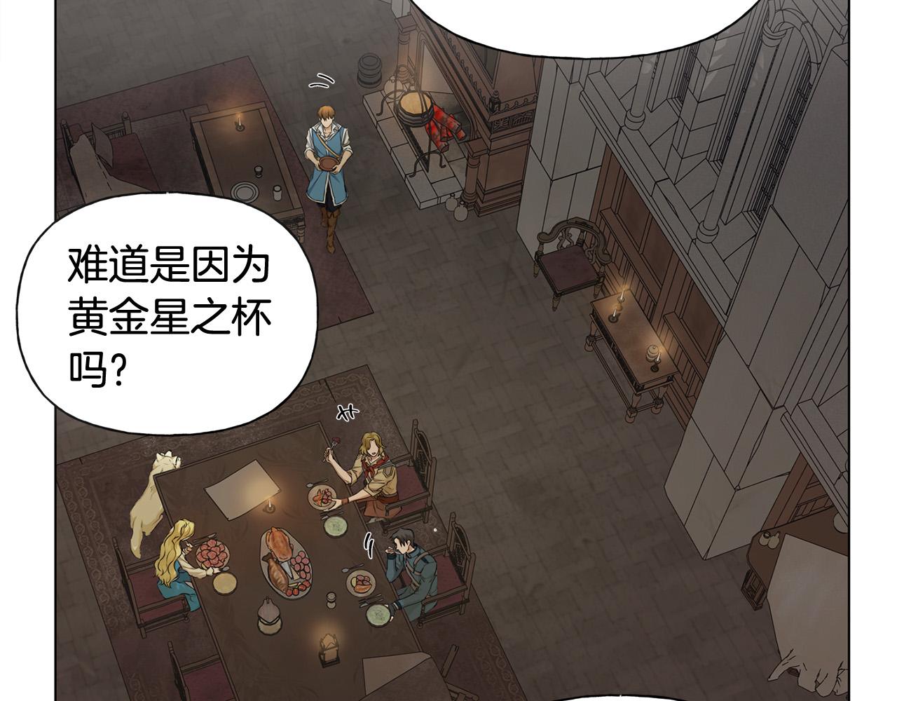 第98话我们多吻几次吧？146