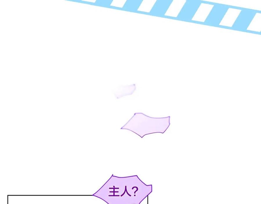 第16话 傲娇电精灵141