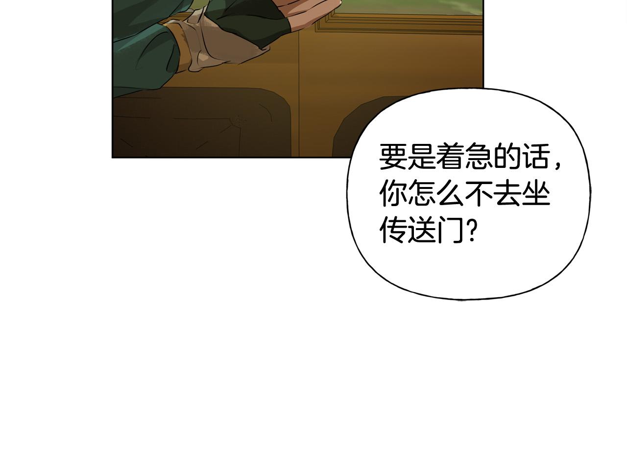 第100话 艾琪医生53