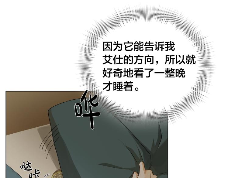 第65话 神秘人139