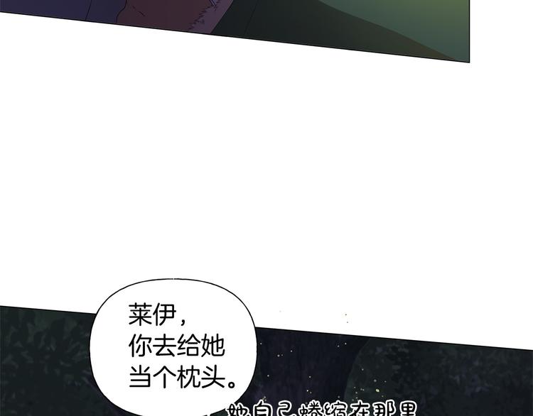 第59话 带娃旅程191