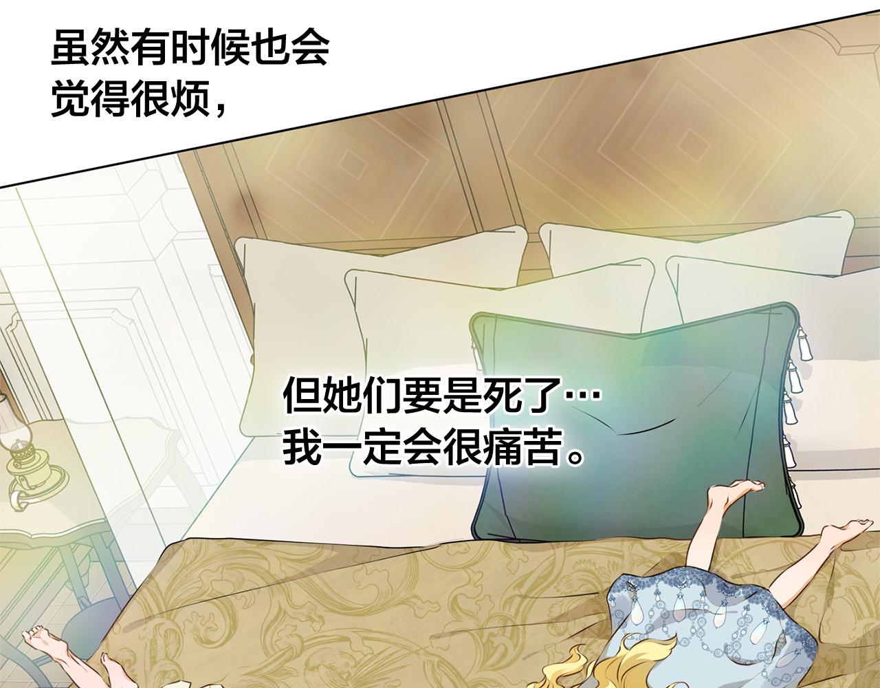 第100话 艾琪医生144