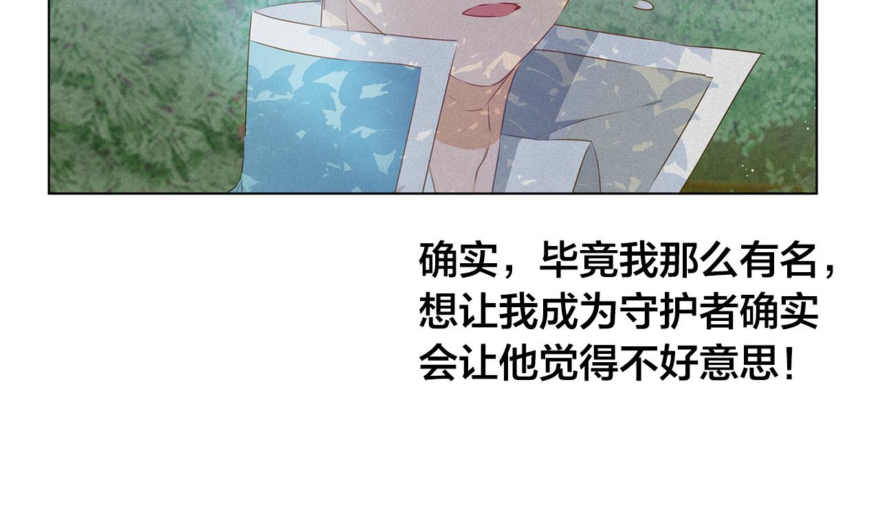 第89话 说不出口的话172