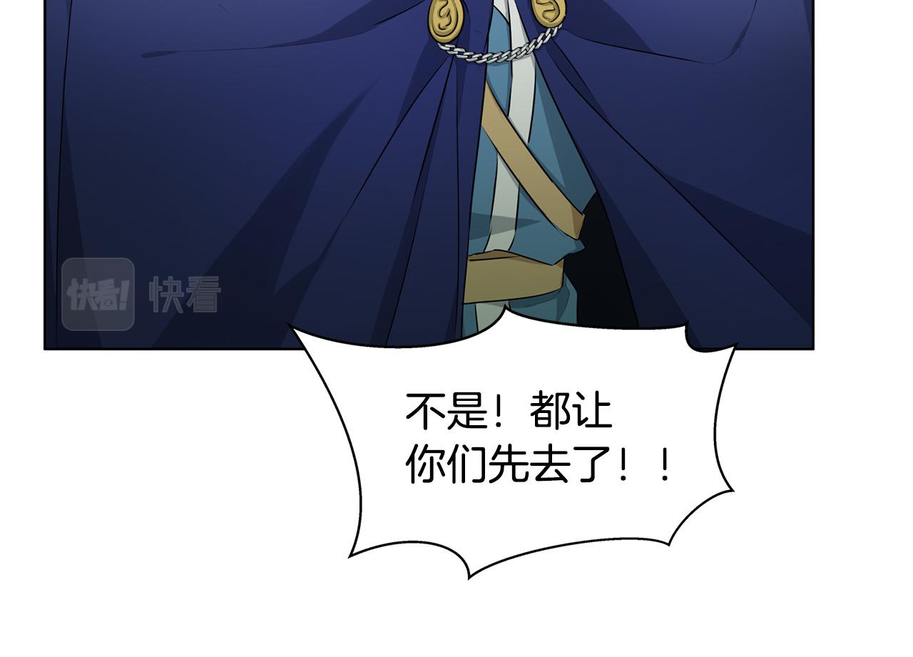 第94话古老戒指56