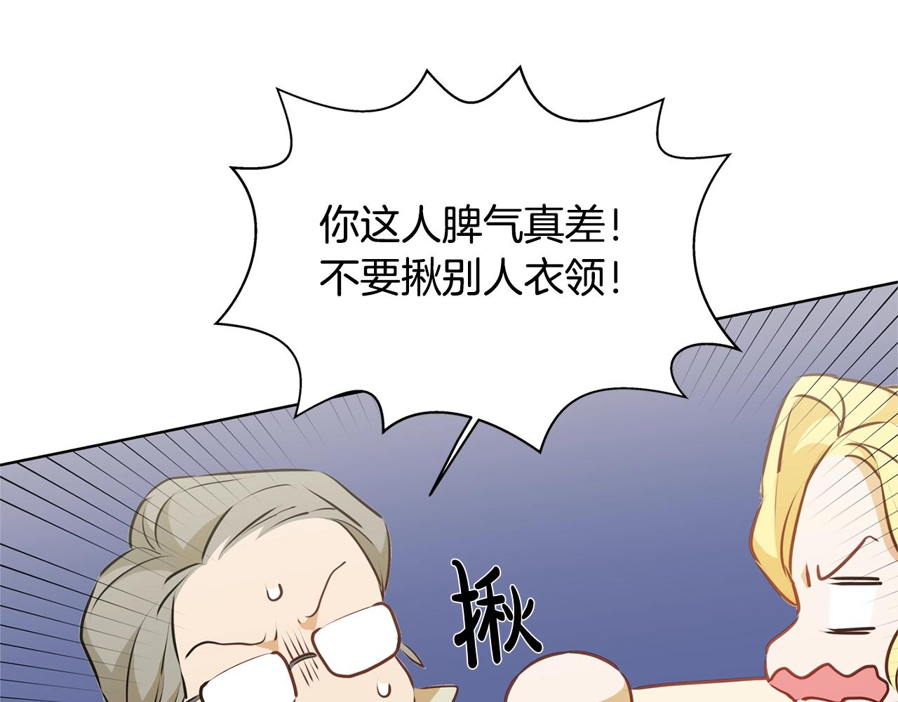 第70话 陛下来信150