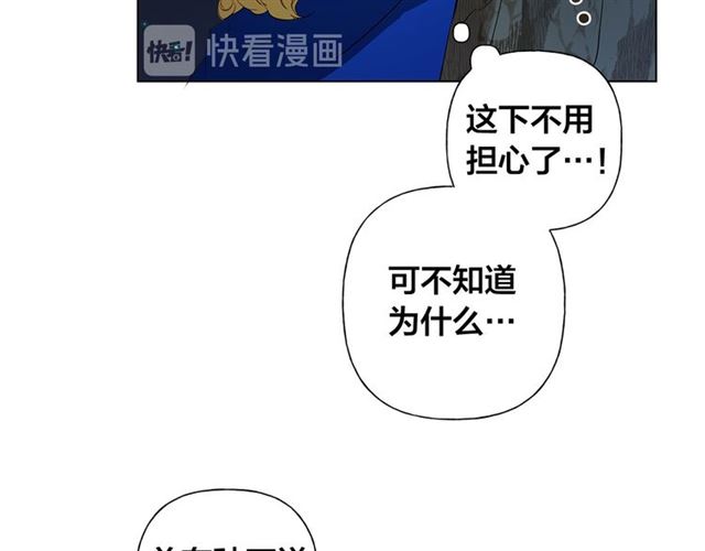 第18话 九死一生137