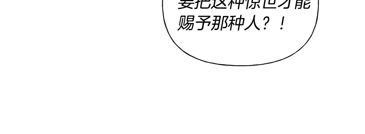 第90话 大饱眼福143