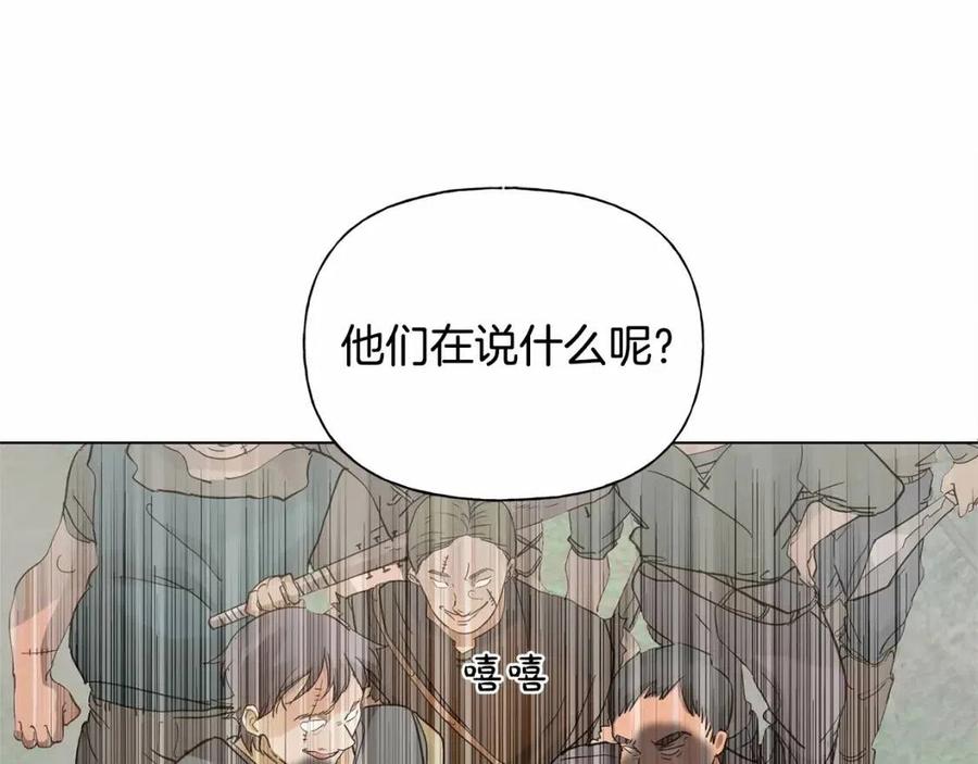 第三季 ·启·山贼来袭180