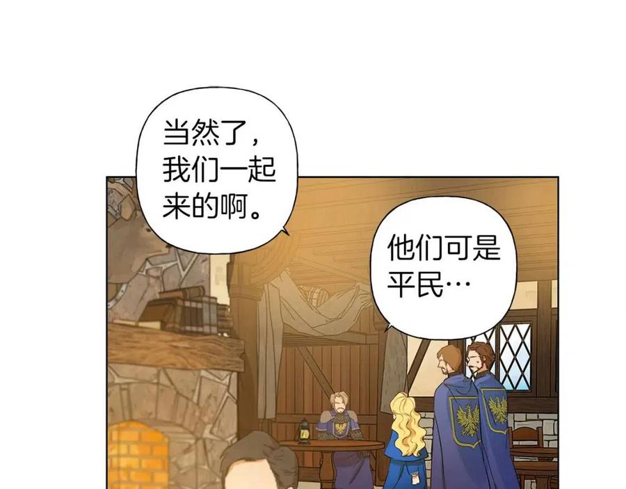 第11话 突然柔弱72
