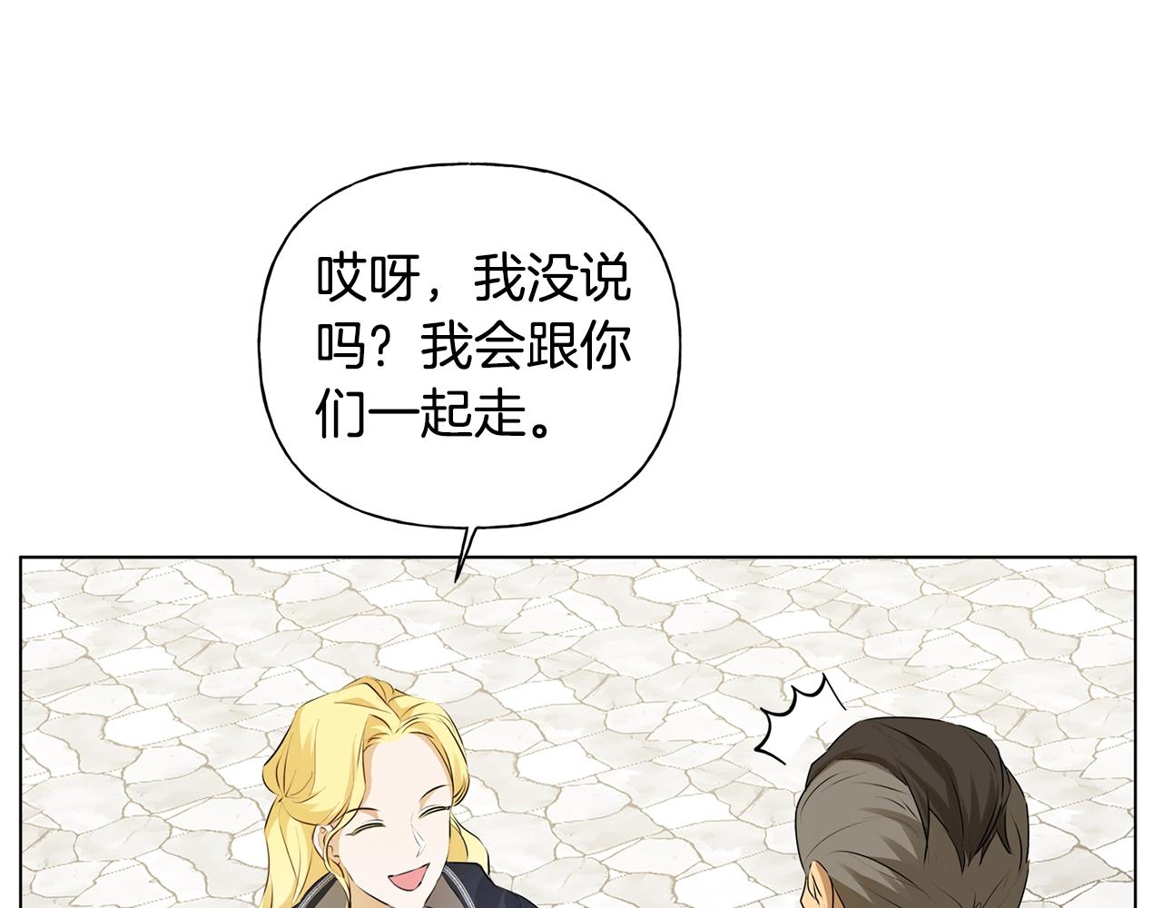 第二季完结话170