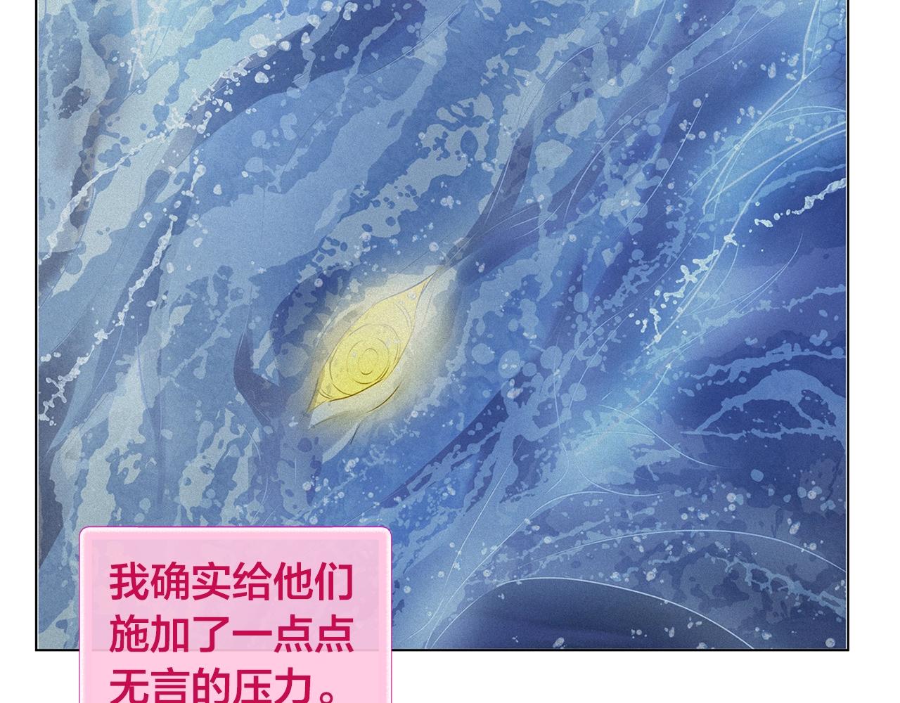 第二季完结话215