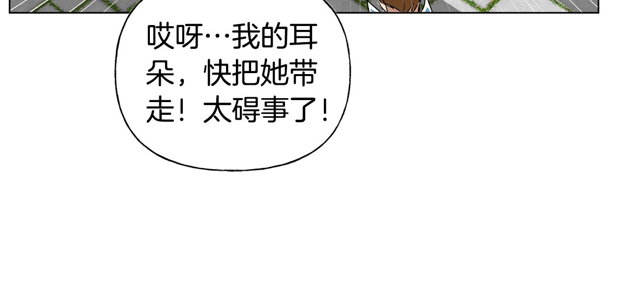 第69话 一人杀一岛106