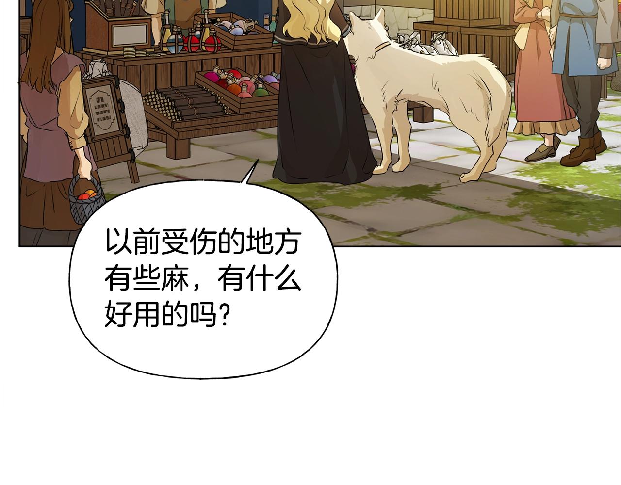 第71话 剔除者181