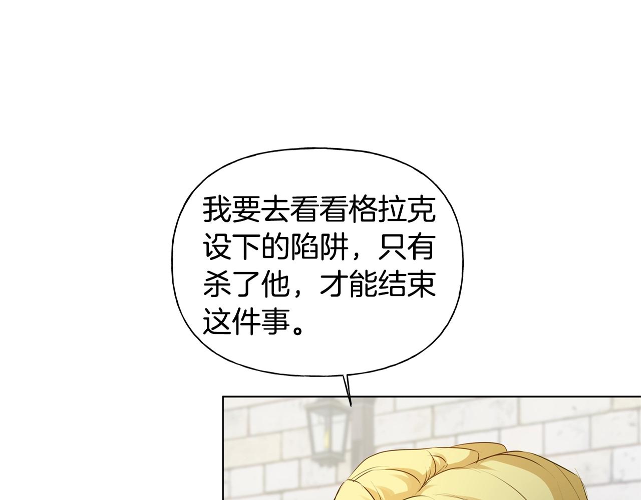第68话 啧，受死吧170