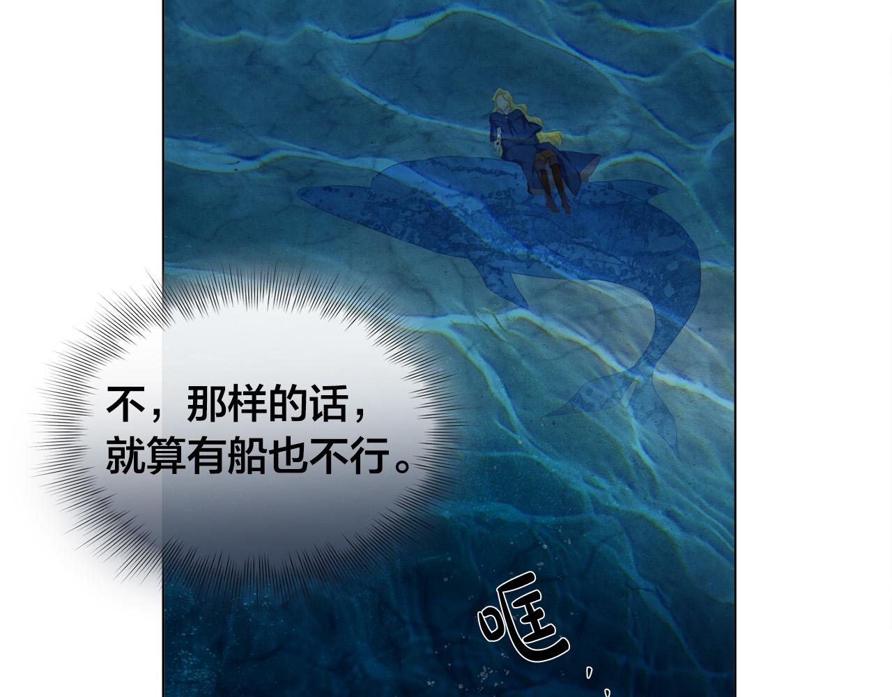 第91话 姐姐罩你们！76