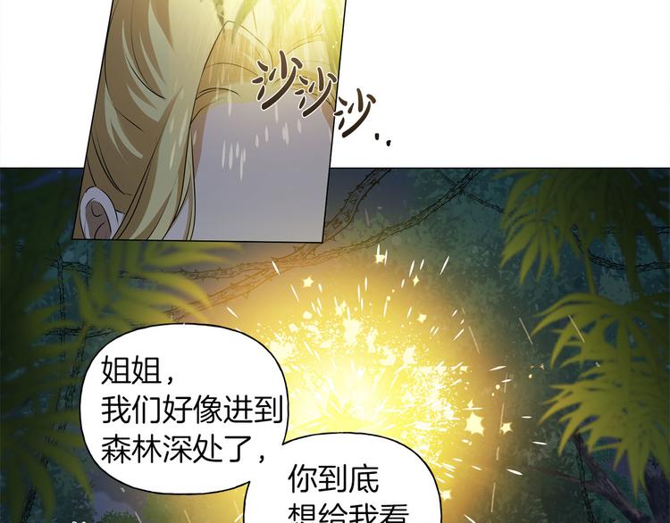 第57话 捡漏大王121