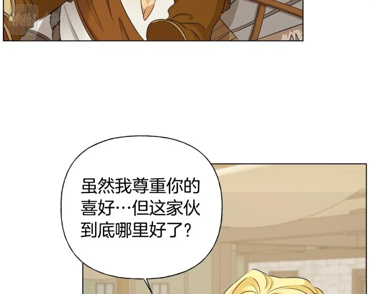 第65话 神秘人92